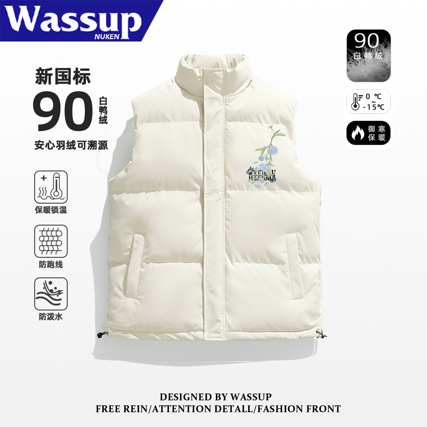 WASSUP轻薄90白鸭绒羽绒马甲男女