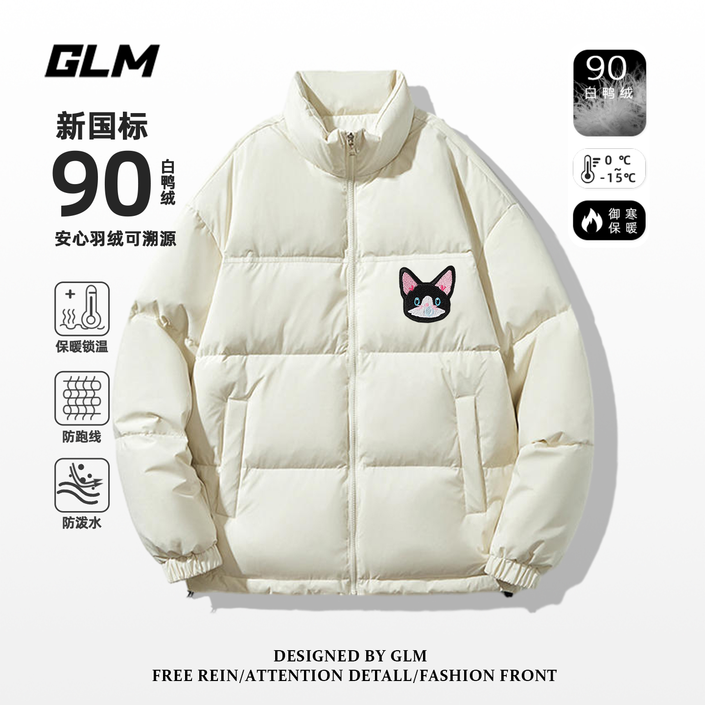 GLM美式高街羽绒服男款冬季新款