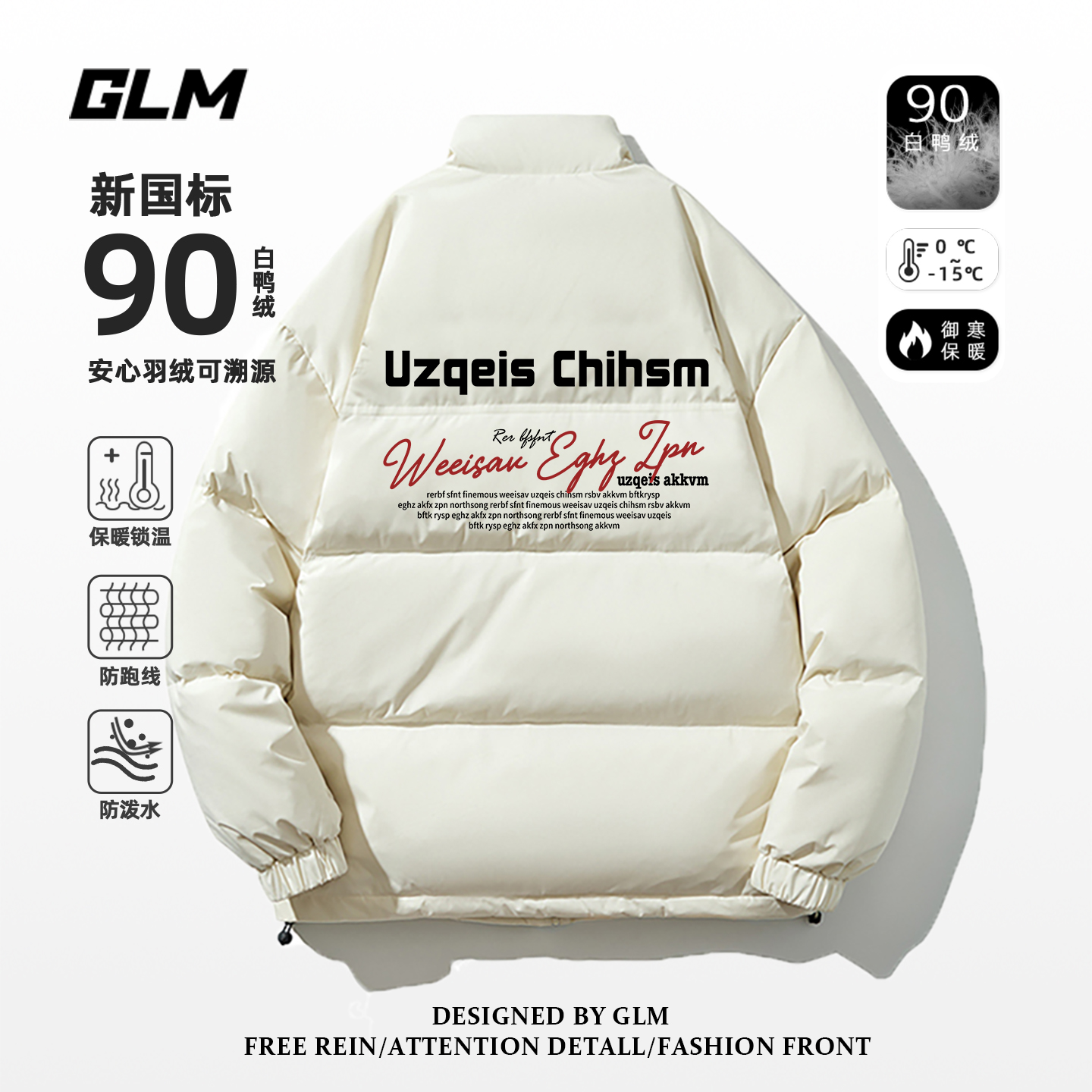 GLM美式高街羽绒服男款冬季新款