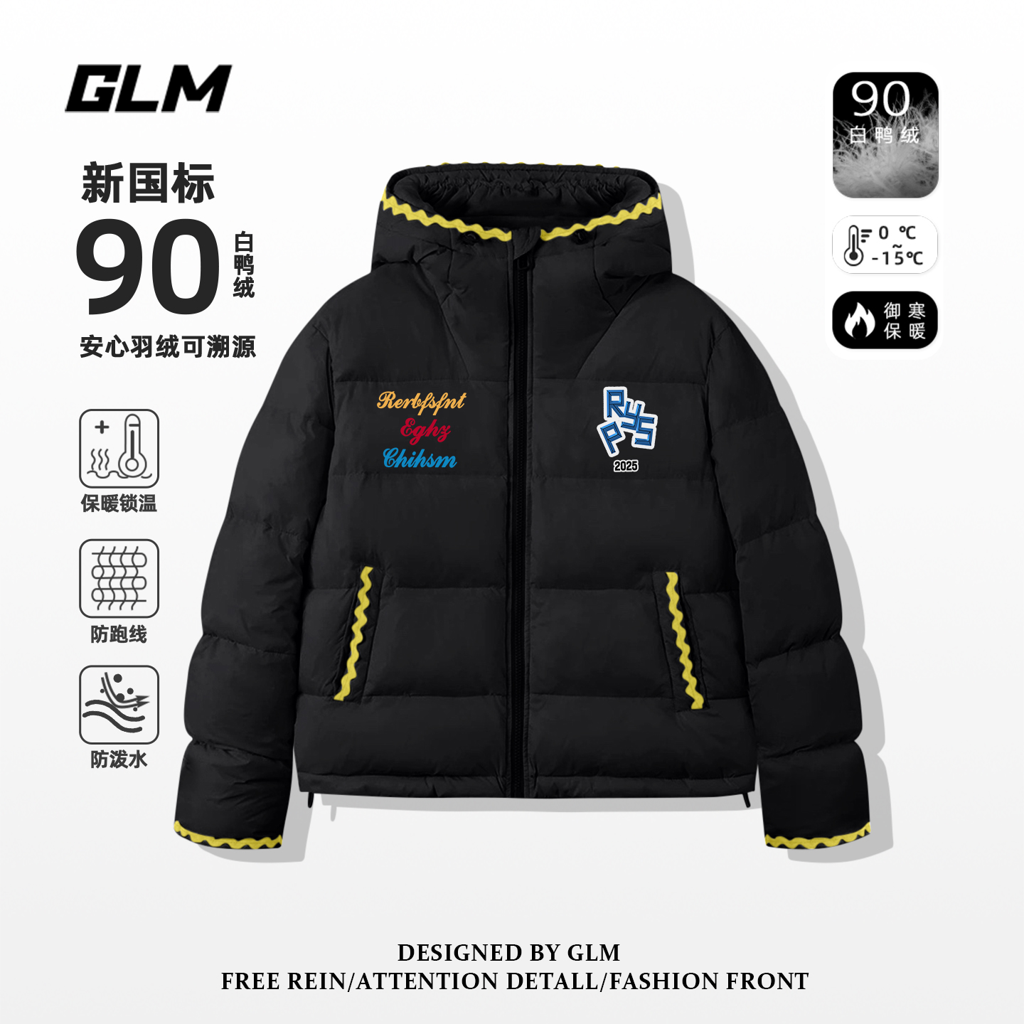 GLM90白鸭绒连帽羽绒服男女冬季