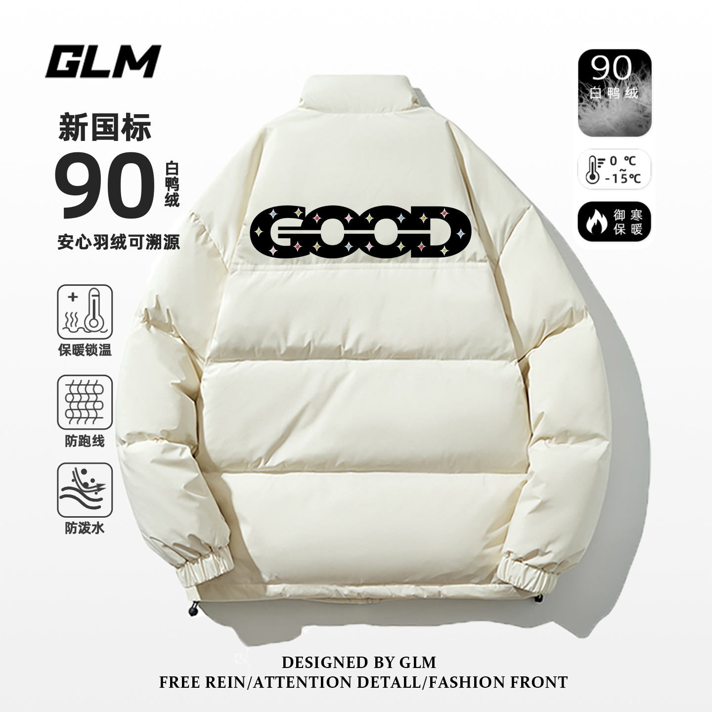 GLM美式高街羽绒服男款冬季新款