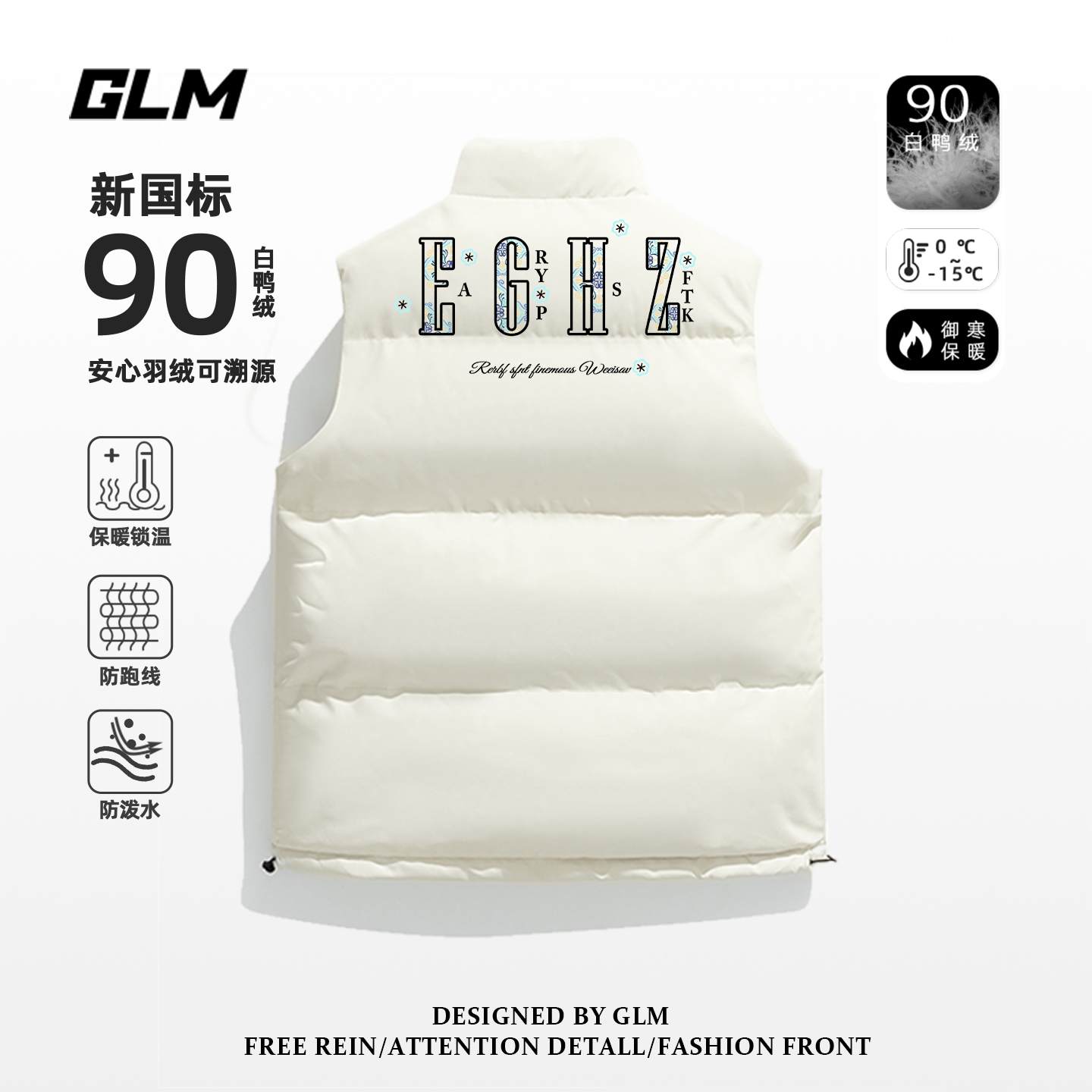 轻薄90白鸭绒羽绒马甲男女