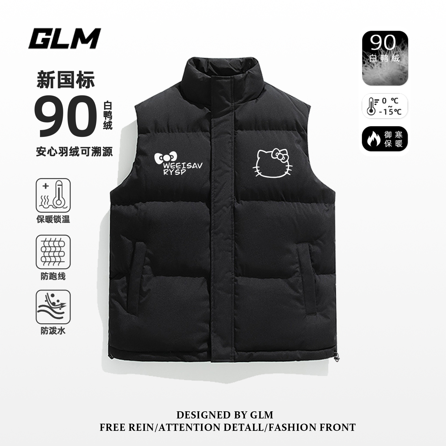 轻薄90白鸭绒羽绒马甲男女