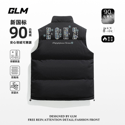 轻薄90白鸭绒羽绒马甲男女