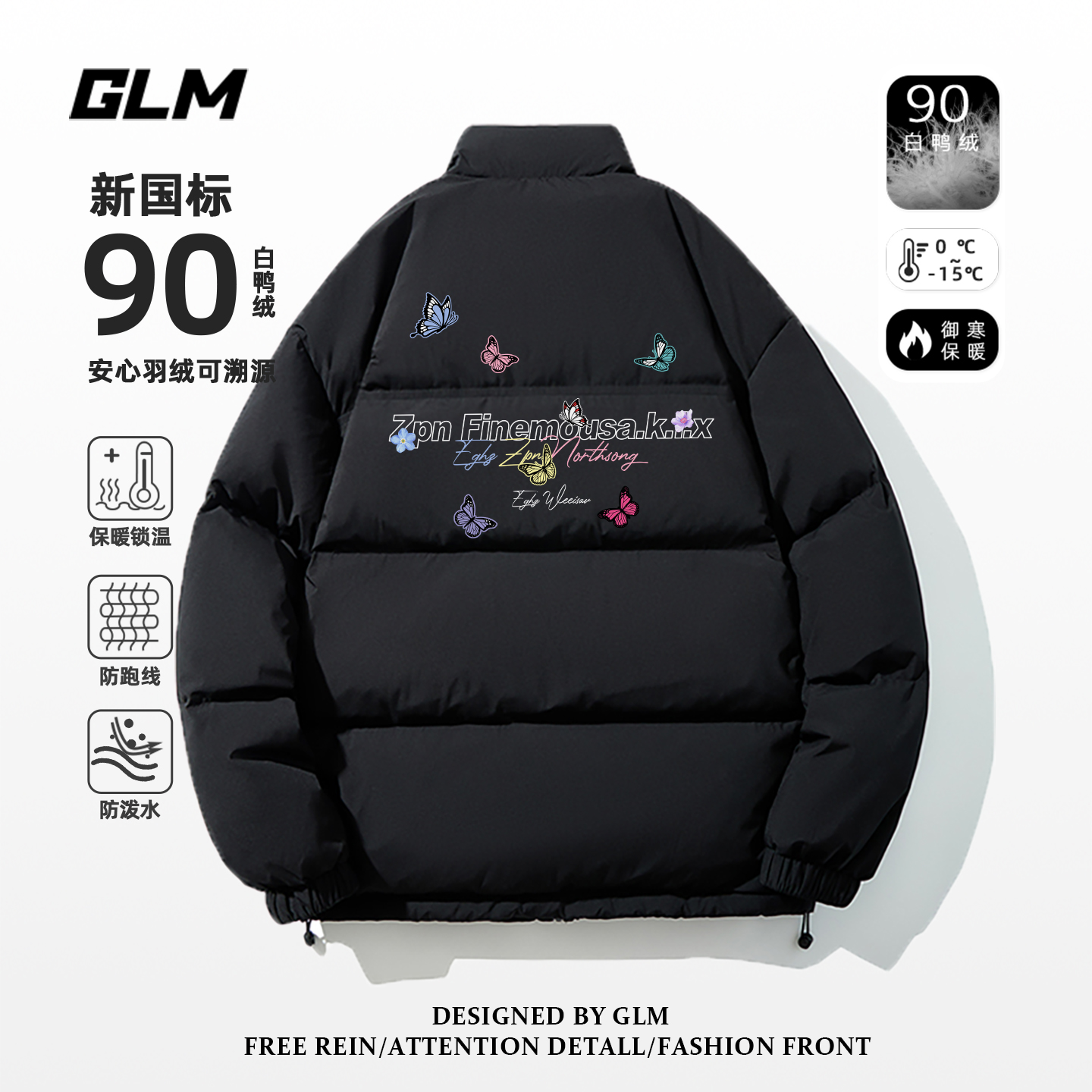 GLM美式高街羽绒服男款冬季新款