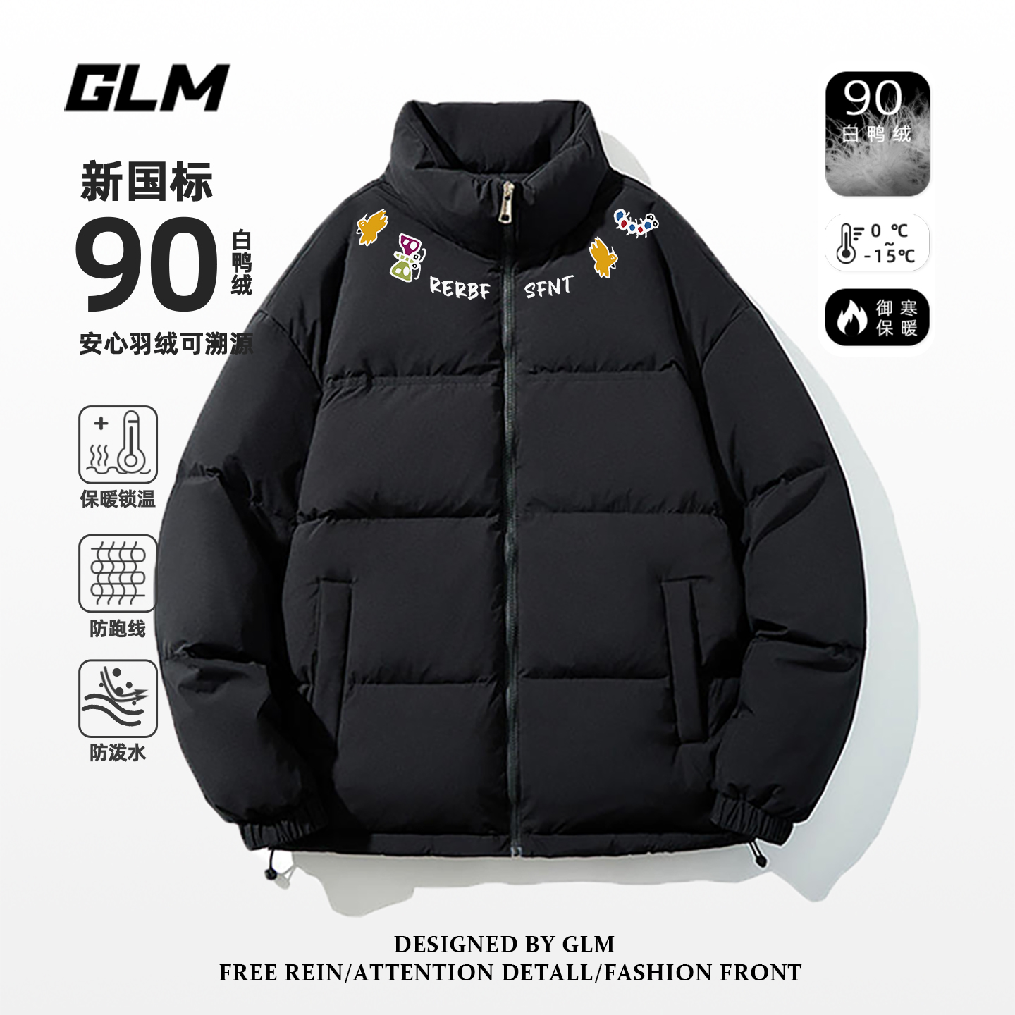 GLM美式高街羽绒服男款冬季新款