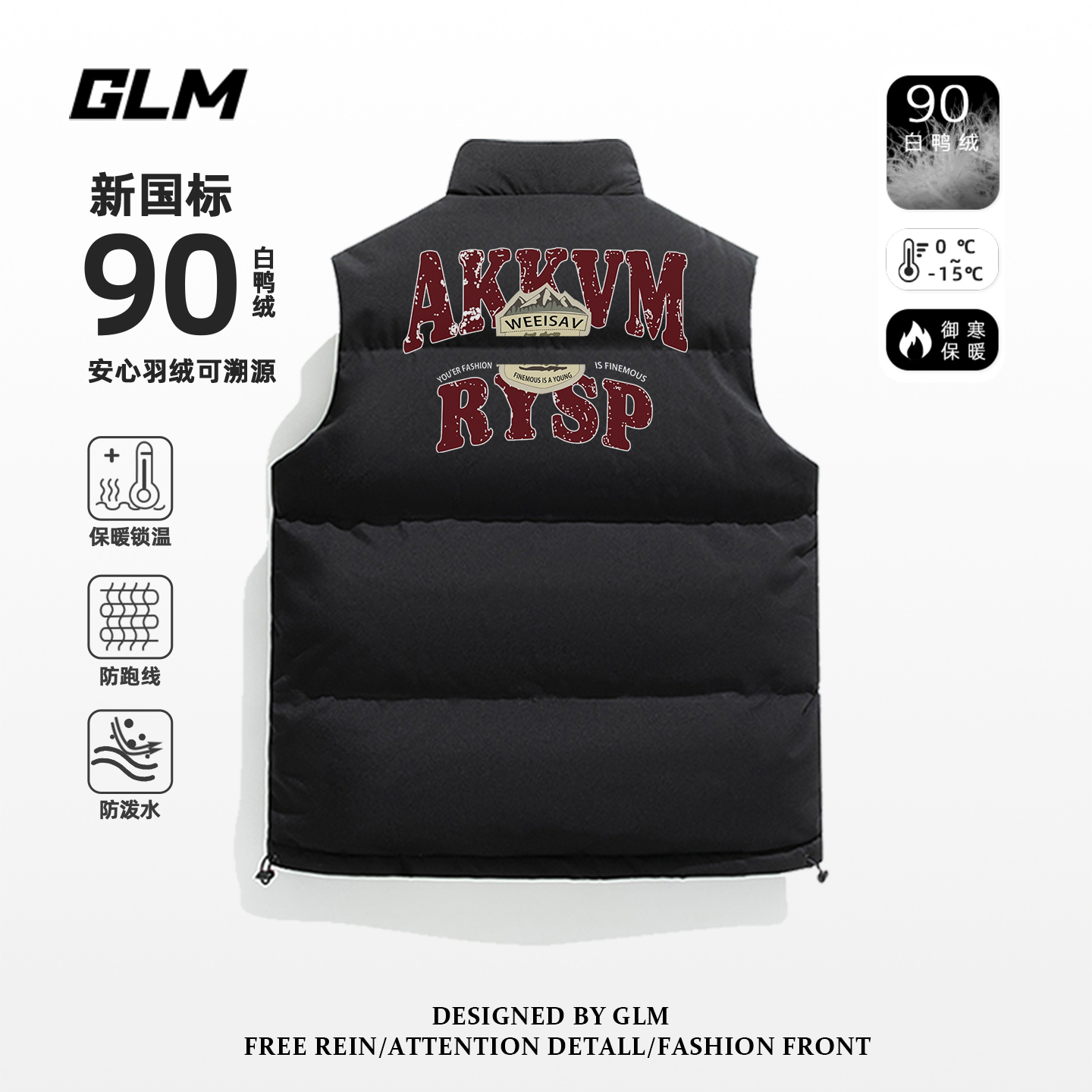 轻薄90白鸭绒羽绒马甲男女