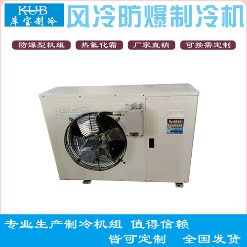 ExdⅡBT4防爆等级化工防爆型