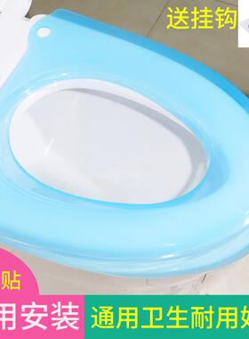 马桶垫坐垫家用防水塑料合租房公用卫生间马桶套马桶盖垫四季通用