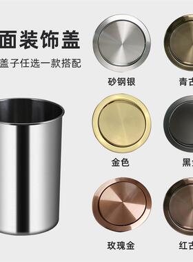 家用厨房垃圾桶盖子挂桶不锈钢台面摇盖卫生间嵌入桌面带盖圆形筒