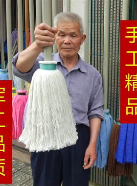 老船长拖把 加大号圆头地拖老式水拖把 纯手工纱线家用手拧水墩布