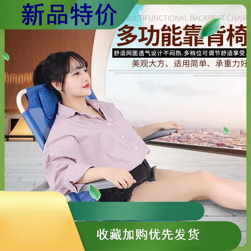 靠背椅床上靠背垫靠背支架老人卧床护理用品瘫痪病人扶手靠背架