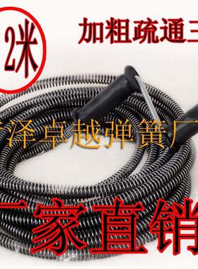 疏通器通下水道工具加粗弹簧管道堵塞家政酒店地漏疏通器3米
