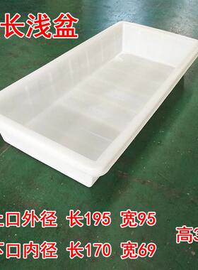 加厚食品级牛筋塑料鱼箱养殖箱水产箱养龟箱超大水箱长方形储水桶