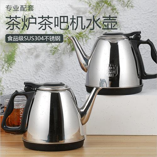 通用茶吧机水壶全自动上水家用304不锈钢烧水单壶煮茶泡茶壶配件