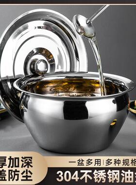304不锈钢特厚油盆带盖 家用厨房油缸商用猪油调料盆油鼓漏勺套装
