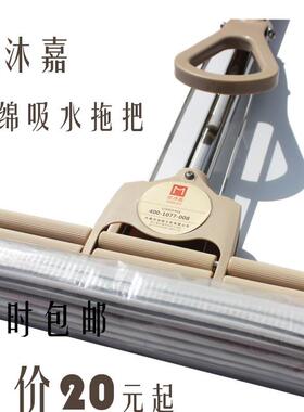 海绵拖把28 33 38cm滚轮式吸水家用免手洗胶棉替换头零配件