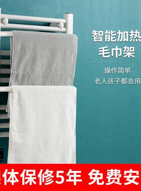 F03智能电热毛巾架恒温家用浴室浴巾架卫生间挂杆烘干多层