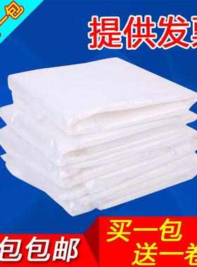 透明白色塑料袋防潮袋平口袋大号垃圾袋加厚收纳70*80*90*100*120