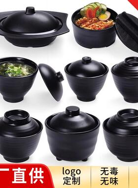 仿瓷黑色磨砂日式有盖碗味增汤碗真功夫汤盅饭盅木桶饭碗密胺餐具