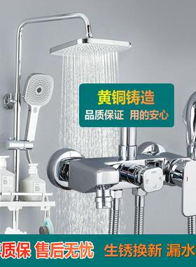 新品全铜淋浴花洒套装家用浴室恒温沐浴器增压淋雨花洒喷头