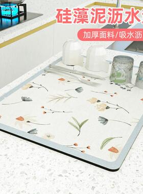 印花硅藻泥沥水垫厨房吧台吸水控水垫子餐具水杯垫餐桌防烫隔热垫