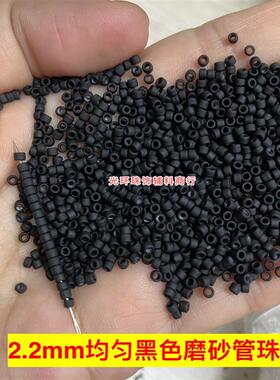 玻璃材质2mm3mm4mm均匀白色珠光米珠 奶黄色散珠DIY串珠材料饰品