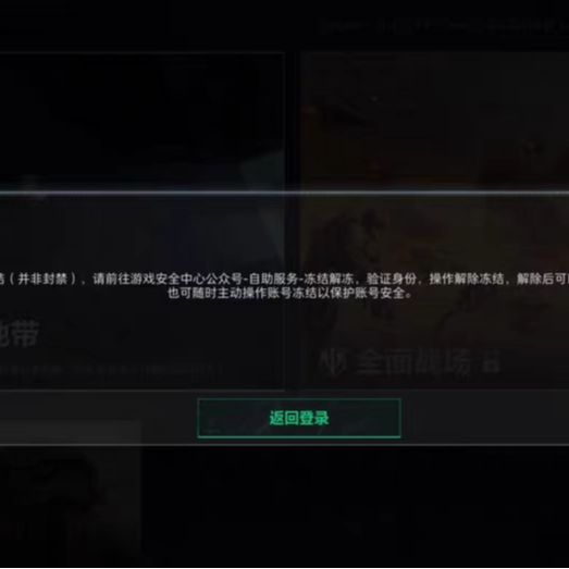电脑硬件维修三角洲伤害被踢APEX逆战未来CF三角洲