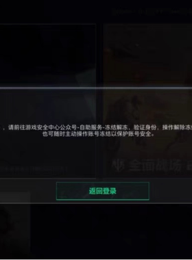 电脑硬件维修三角洲伤害被踢APEX逆战未来CF三角洲