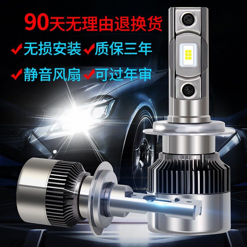 자동차 LED 헤드라이트 전구 H7 슈퍼 브라이트 H1 H11 H4 원거리 및 근거리 통합 9005 수정 자동차 조명 9012 헤드라이트