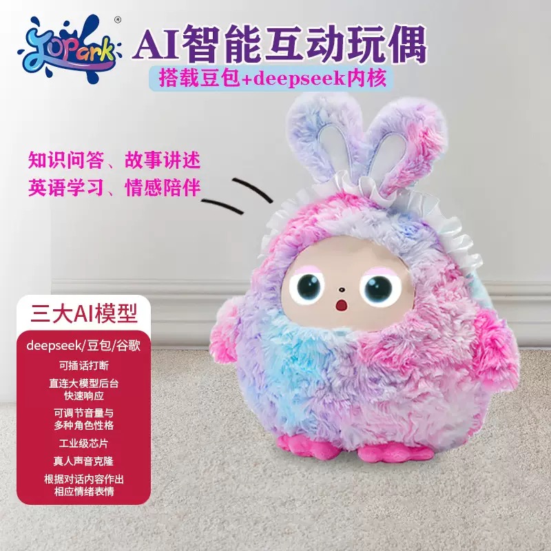 乐兜兜陪伴机器人AI人工智能玩具宝宝对话儿童早教故事机毛绒礼物