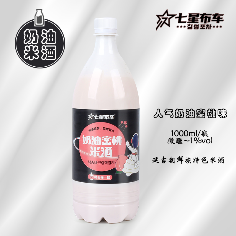 七星布车厂家直发顺丰包邮