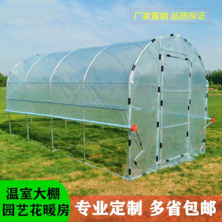 Preferred Vegetable greenhouse greenhouse Terrace Hua Peng full set Stepping type balcony environmental protection Vegetable gardenin the Flower delivery/Flowers simulation/Plants gardening , Gardening supplies , Other Garden Supplies  category - from Buy2taobao.com to provide professional Taobao agent buy service