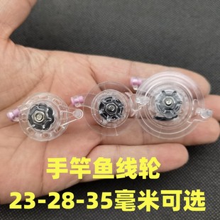 台州钓法长竿短线传统钓草洞鲫鱼泄力绕线轮迷你手竿收线轮小渔轮