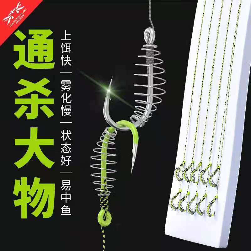 伊势尼手竿弹簧钩手杆鲢鳙绑好子线双钩鲤鱼管付底大物白鲢爆炸钩