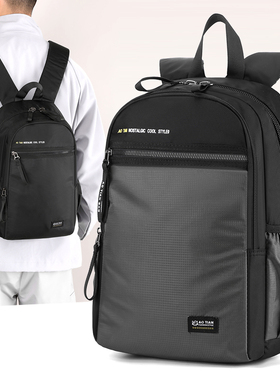 新款双肩包男包轻便休闲牛津布大容量旅行包电脑包商务背包83014