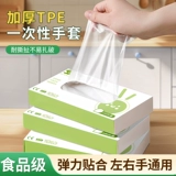 Одноразовые износостойкие прозрачные прочные перчатки для коммерческого использования