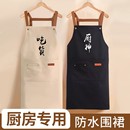 可调节防水防油家用厨房工作服男士 围裙女2025新款 做饭餐饮专用
