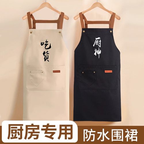 2025新款可调节防水防油围裙
