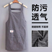 围裙厨房家用2025新款男士做饭专用防油污女纯棉薄透气工作服围腰