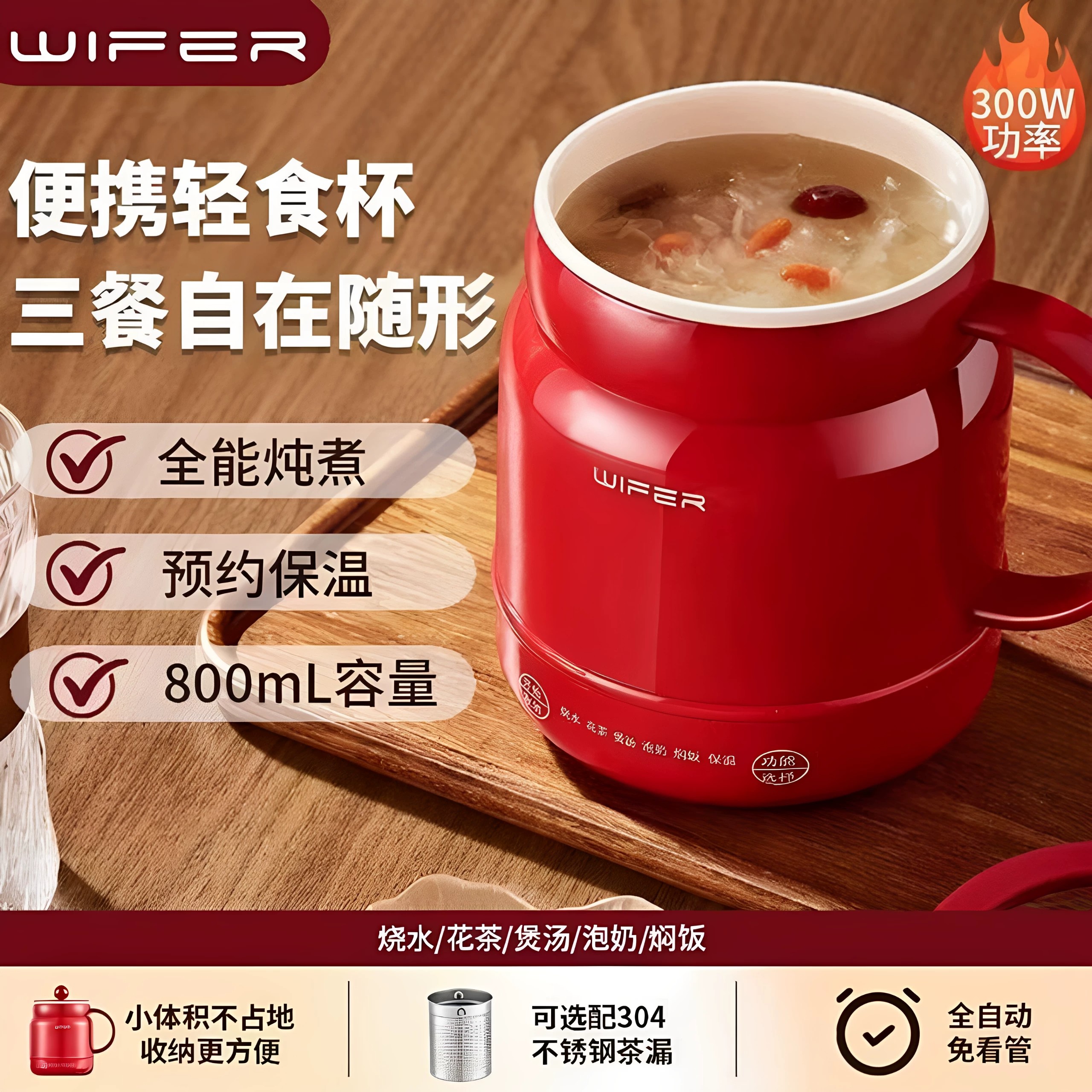 陶瓷电炖杯电煮杯保温养生