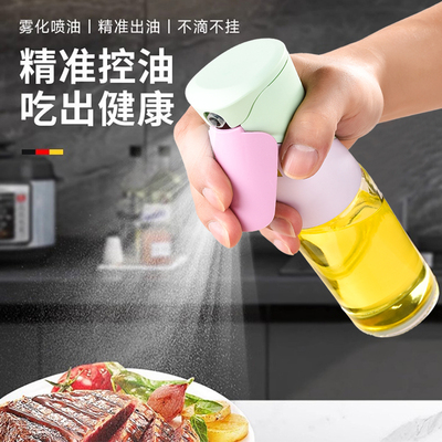 家用空气炸锅喷油瓶装食用油玻璃油瓶厨房用雾化均匀精准控油油壶