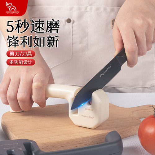 多功能5秒速磨锋利如新磨刀器