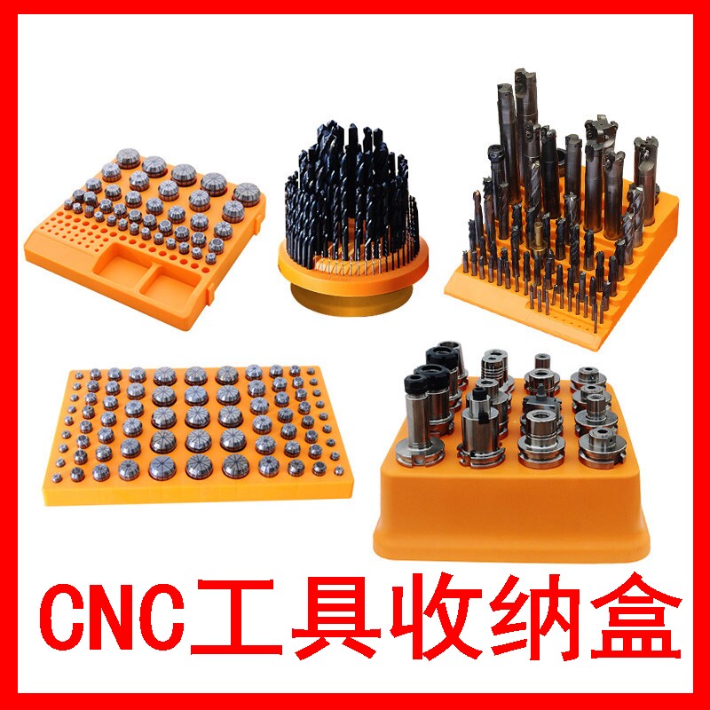 cnc车床工具刀杆旋转钻头方孔图片