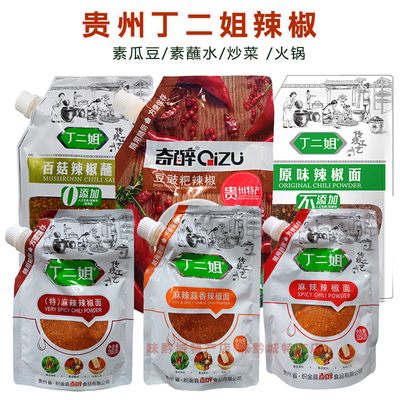 奇醉豆豉粑素辣椒蘸水260g袋装
