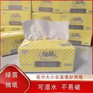 广东绿茵黄钻抽纸480张120抽家用方便纸巾抽纸大小合适卫生纸面巾