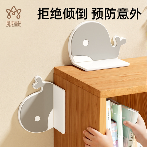 每个固定器柜子防倒固定器