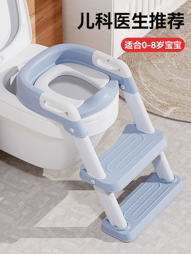 Детский туалет с лестницей подходит для мужчин и женщин для девочек, подставка для ног
