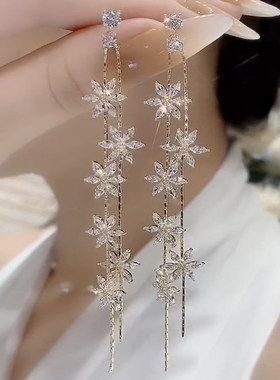 气质女神长款锆石小花耳环婚礼