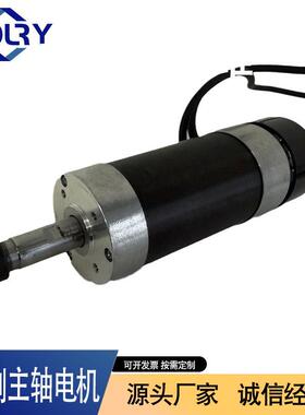 500w无刷主轴电机精雕机主轴马达12000RPM直流打磨钻孔高速风冷